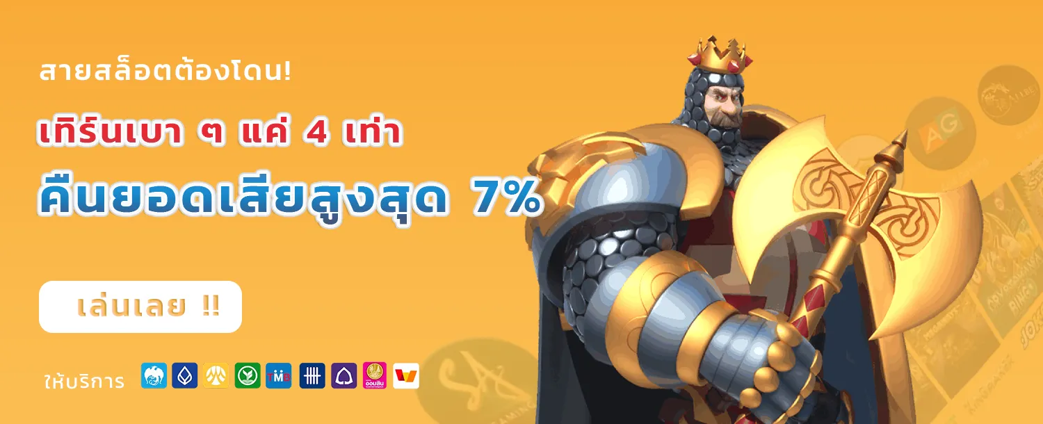 เว็บ สล็อต 289