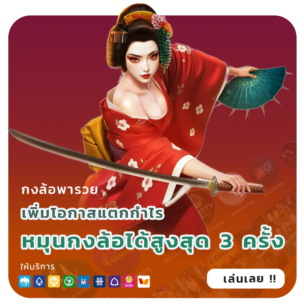 เว็บสล็อต101แตกง่าย