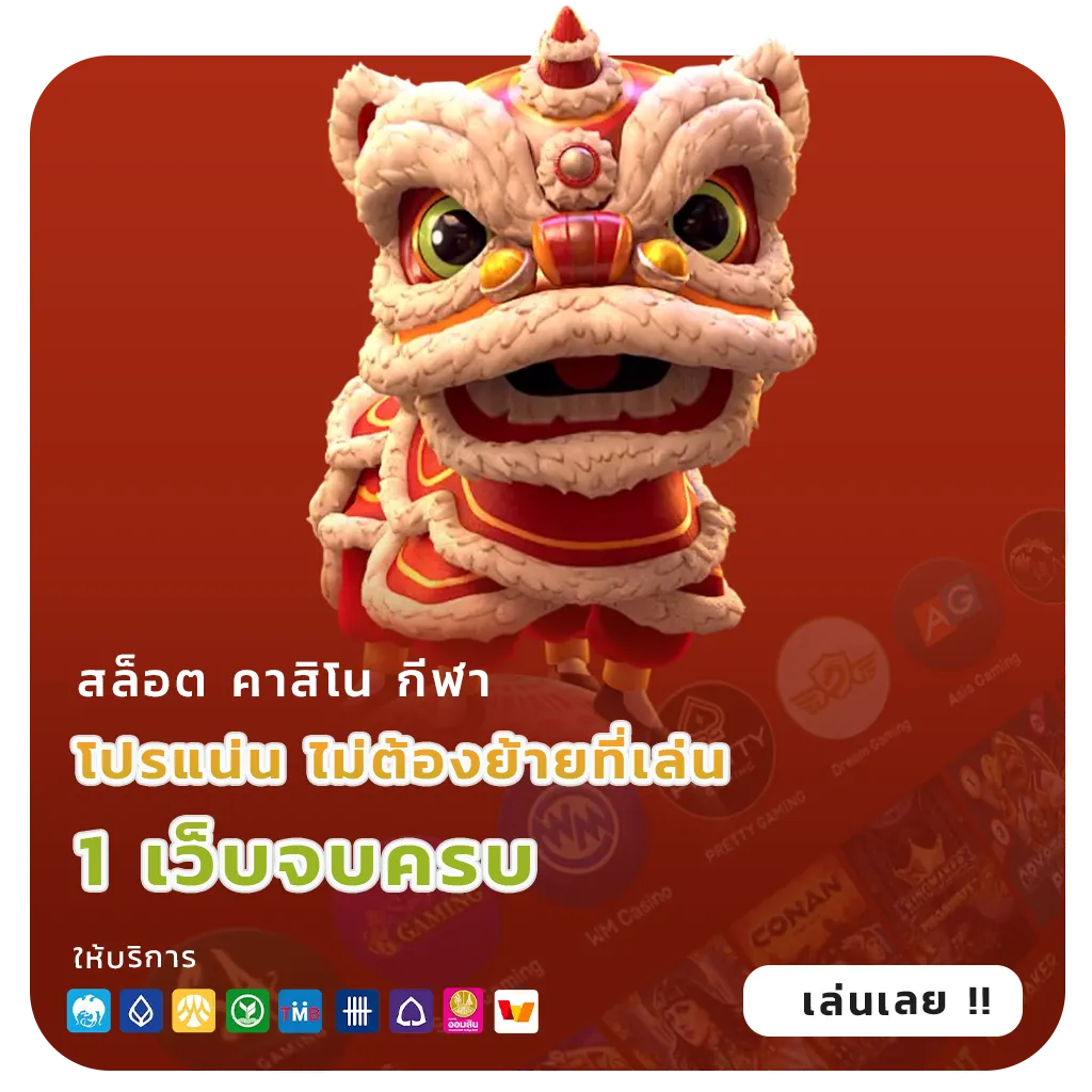 เว็บสล็อต101เว็บตรง