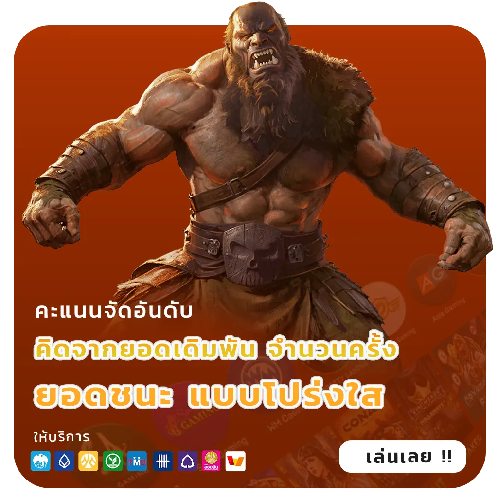 เว็บสล็อต101ล่าสุด