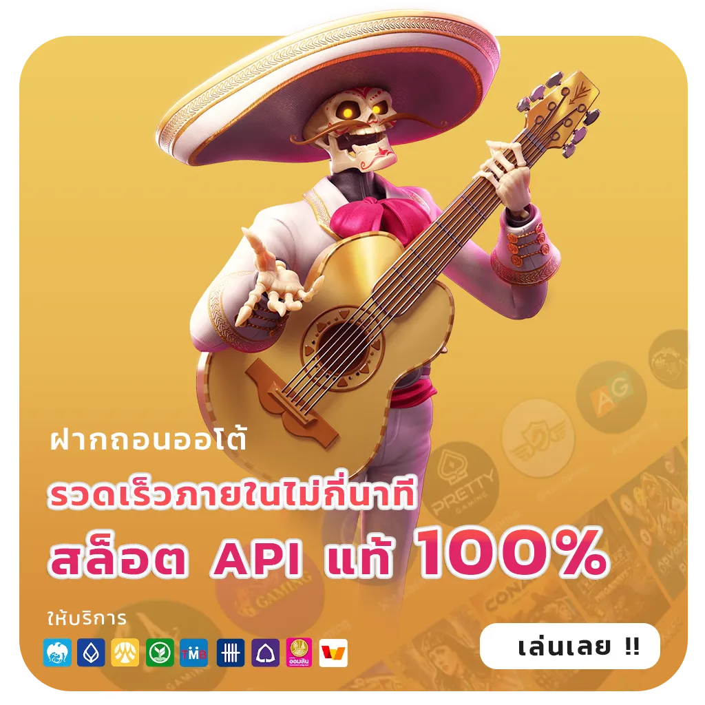 เว็บสล็อต101โบนัส