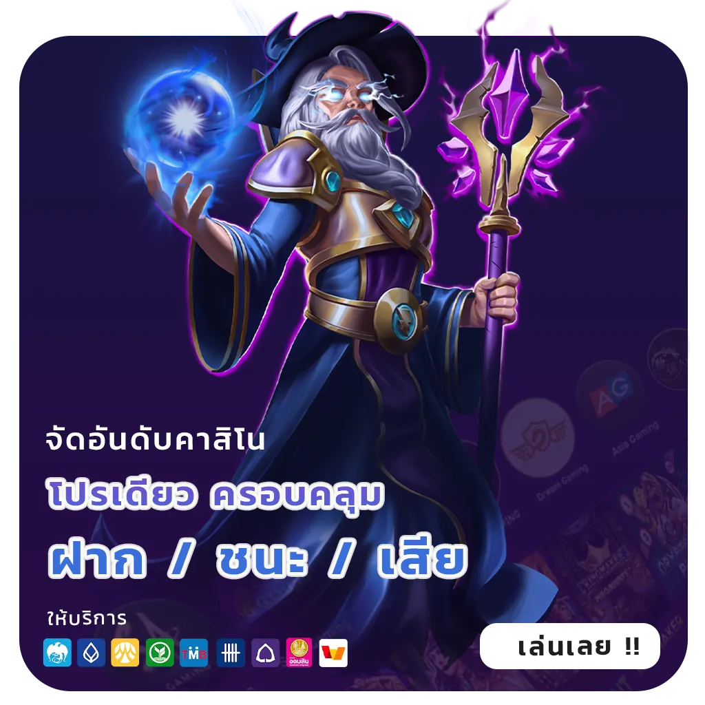 เว็บสล็อต101ออนไลน์
