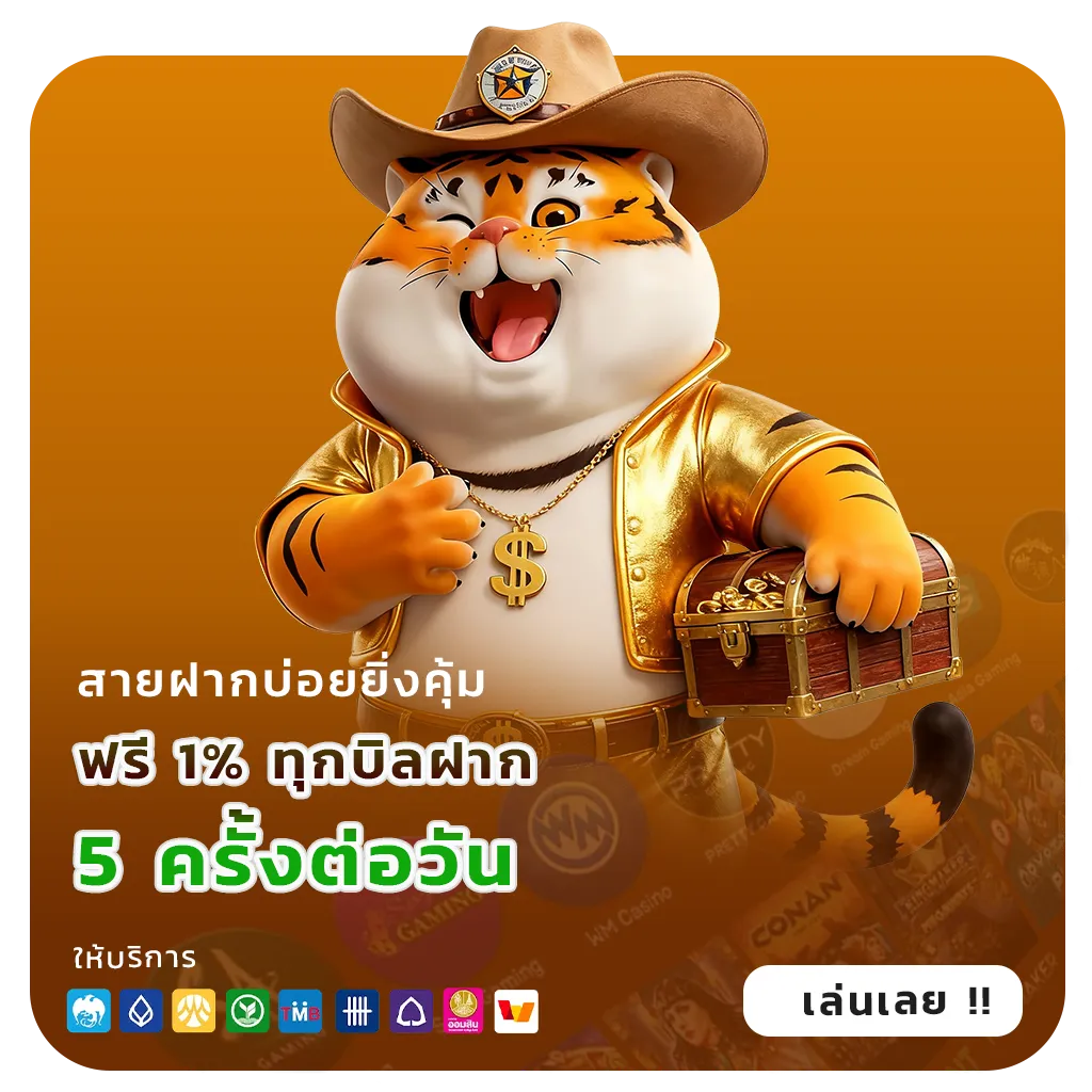 รีวิวเว็บสล็อต101