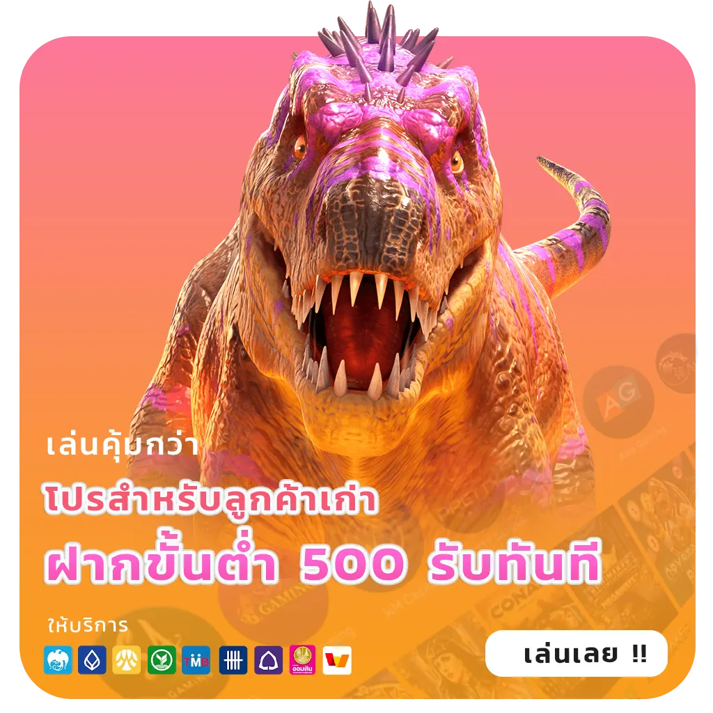 สมัครเว็บสล็อต101